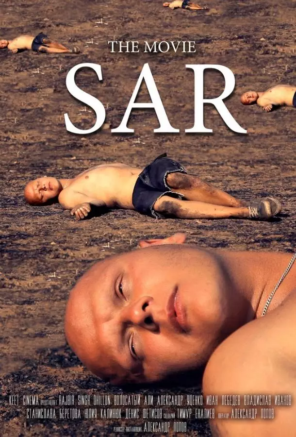 Sar