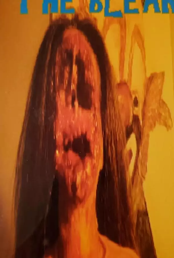 Полная жесть