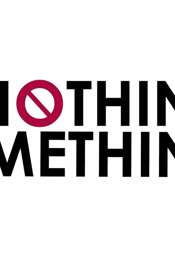 Ничто из нечто