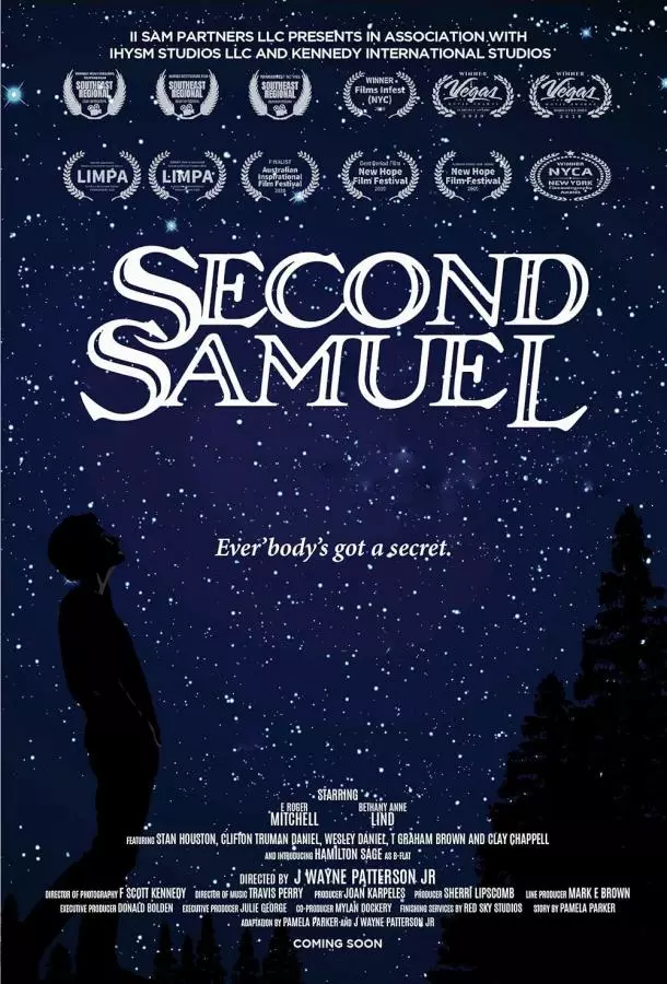 Секонд Сэмюэл