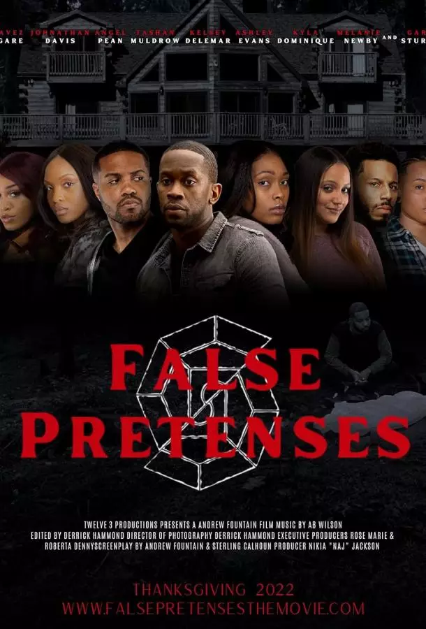 Ложные предлоги