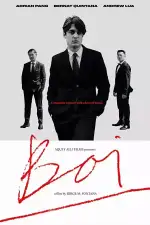Постер фильма «Бой»