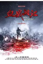 Битва на реке Сянцзян