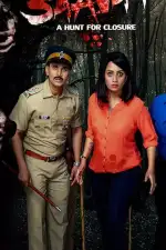 В поисках правды