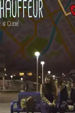 Постер фильма: Шофер