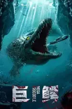 Мега крокодил