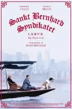 Постер фильма: Синдикат сенбернаров