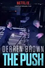 Деррен Браун: Толчок