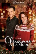 Рождественское мороженое