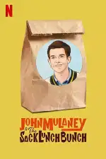 Джон Малэйни обед с подростками