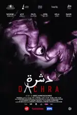 Постер фильма «Дашра»