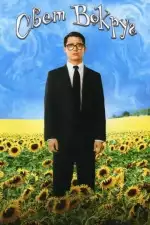 Свет вокруг