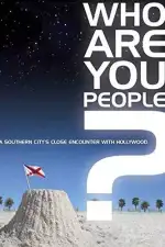 Кто вы люди?