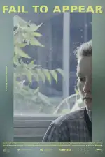 Постер фильма: Неявка