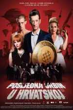 Последний серб в Хорватии