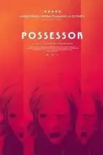 Обладатель