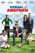 Постер фильма: Птицы Америки