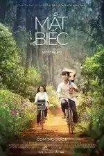 Задумчивые глазки