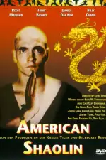 Американский Шаолинь