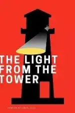 Свет из башни