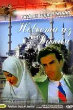 Невеста из Дании