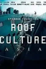 Руф Культура Азия