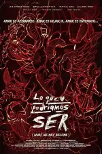 То, чем мы могли бы быть