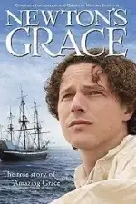 Благодать Ньютона