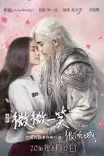 Постер фильма «Любовь онлайн/оффлайн»