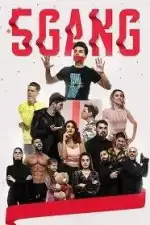 5Gang: Забавное рождество