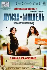 Постер фильма: Луиза-Мишель