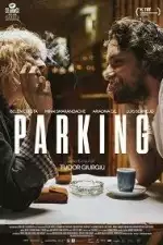 Автостоянка