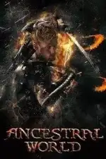 Мир предков