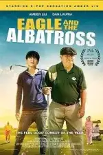 Игл и Альбатрос