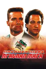 Красная жара