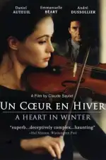 Ледяное сердце