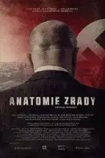 Анатомия предательства: Часть 2