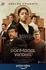 Девочка на вес золота