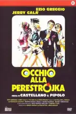 Постер фильма «Осторожно, перестройка»