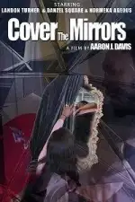 Закрывайте зеркала