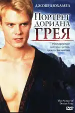 Постер фильма: Портрет Дориана Грея