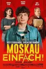 До Москвы в один конец