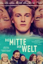 Центр моего мира