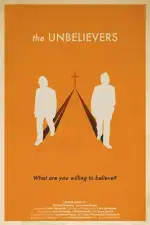 Неверующие