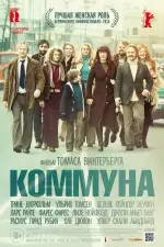 Постер фильма: Коммуна