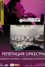 Постер фильма: Репетиция оркестра