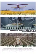 Хлеб наш насущный