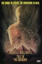 Мумия: Принц Египта