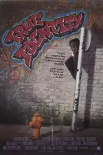 Постер фильма: Перемена личности