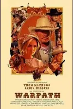 Тропа войны